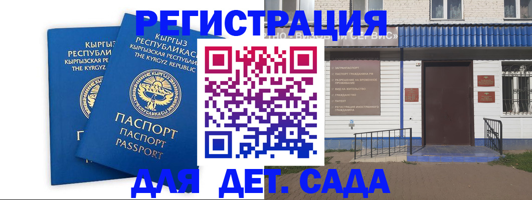 прописка для военкомата в Каменск-Уральске