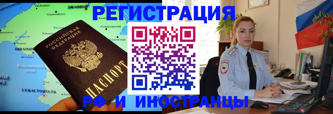 пропишу в квартире в Каменск-Уральске