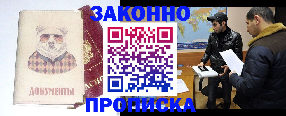 регистрация в Каменск-Уральске